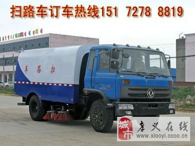 东风145扫路车带雪铲 功能、配置与市场行情解析