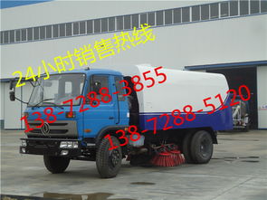 12吨程力清扫车采购流程指南